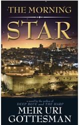 Picture of The Morning Star